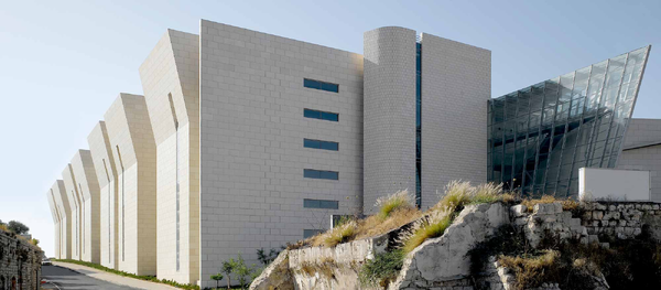Haifa Courthouse
